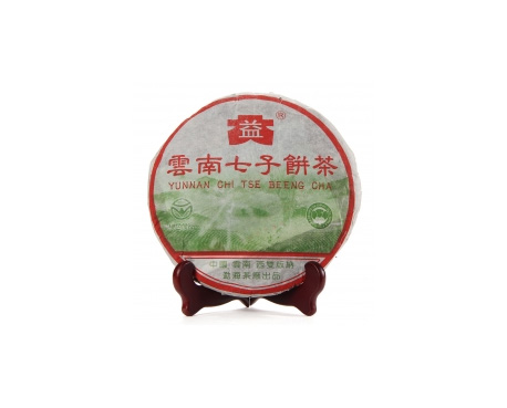 佛冈普洱茶大益回收大益茶2004年彩大益500克 件/提/片
